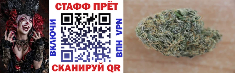 Купить АМФЕТАМИН  КОКАИН  Alpha PVP  Конопля  Героин  ГАШ  МЕФ  Нововоронеж