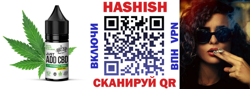 Купить закладки Нововоронеж Cannafood конопля