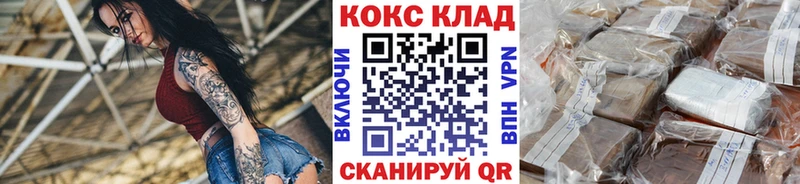 Купить закладки  Нововоронеж  COCAIN Эквадор 