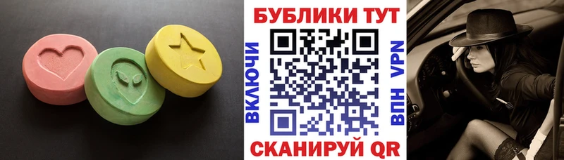 Купить где  Нововоронеж  Ecstasy 300 mg 