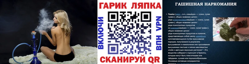Купить где  Нововоронеж  ГАШИШ Изолятор 