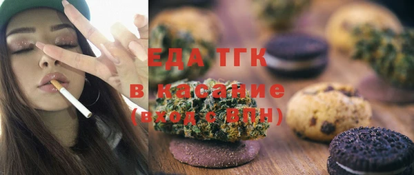 марихуана Верхний Тагил