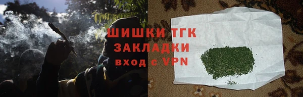 гидропоника Верея
