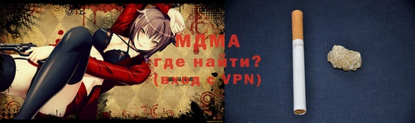 марихуана Верхний Тагил