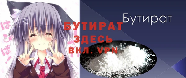 марихуана Верхний Тагил
