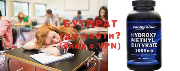 марихуана Верхний Тагил