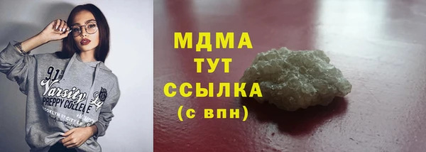 гидропоника Верея