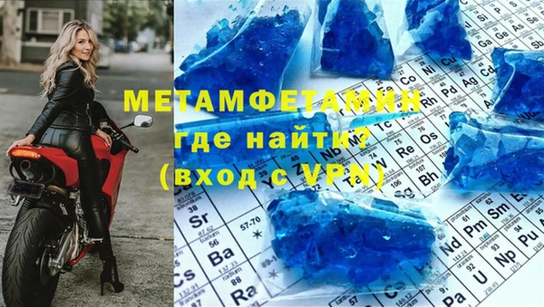 марихуана Верхний Тагил