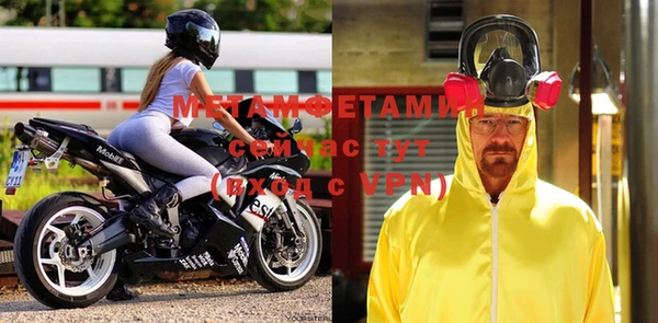 марихуана Верхний Тагил