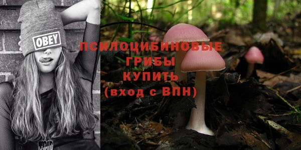 марихуана Верхний Тагил