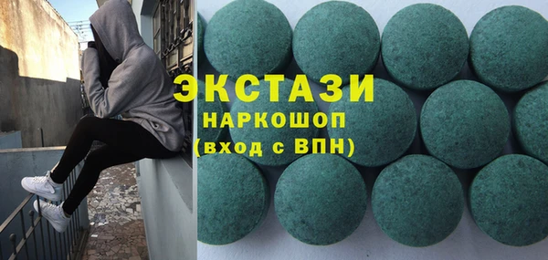 марихуана Верхний Тагил