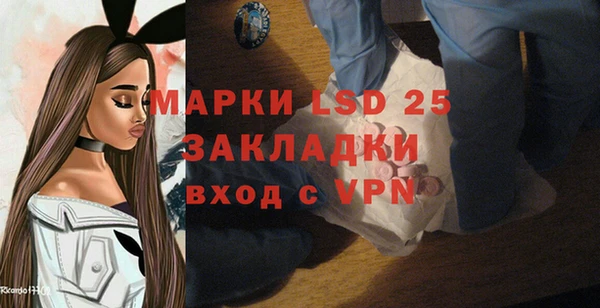 гидропоника Верея