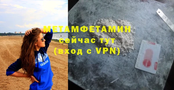 меф VHQ Верхнеуральск