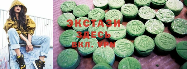 гидропоника Верея