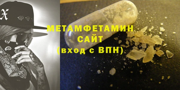 гидропоника Верея