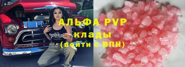 марихуана Верхний Тагил