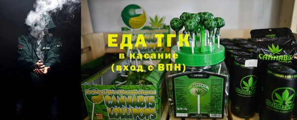 гидропоника Верея