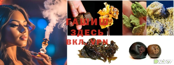 гидропоника Верея