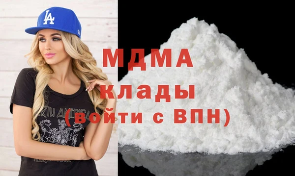 гидропоника Верея