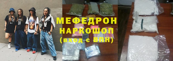 меф VHQ Верхнеуральск