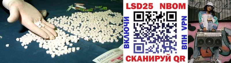LSD-25 экстази кислота  Купить где  Нововоронеж 