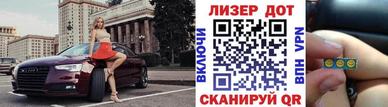 Марки N-bome 1500мкг  Купить закладки  Нововоронеж 