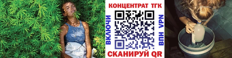 Дистиллят ТГК жижа  Купить закладки  Нововоронеж 