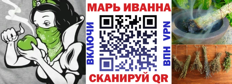 Купить закладки  Нововоронеж  Каннабис план 